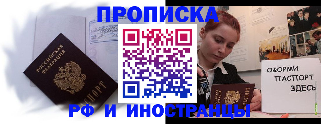 регистрация для дет. сада в Новоаннинском